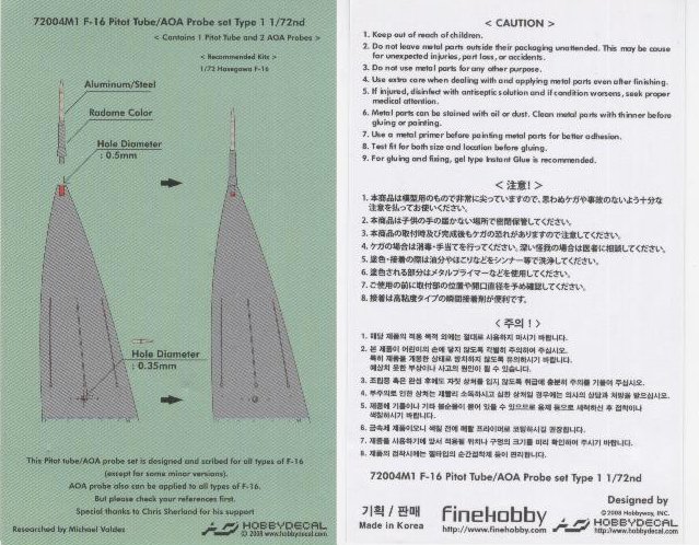 Hobby Decal 1/72 F-16 Pitot Tube & AOA Probe set Type 1